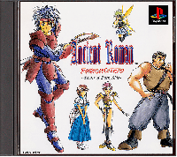 Ancient Roman: Power Of Dark Side JP Playstation JP box art